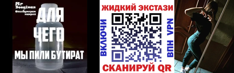 где можно купить   Игра  мега сайт  БУТИРАТ BDO 