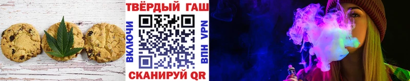 Еда ТГК конопля  купить   Игра 