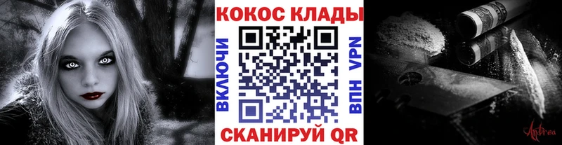 COCAIN Эквадор Игра