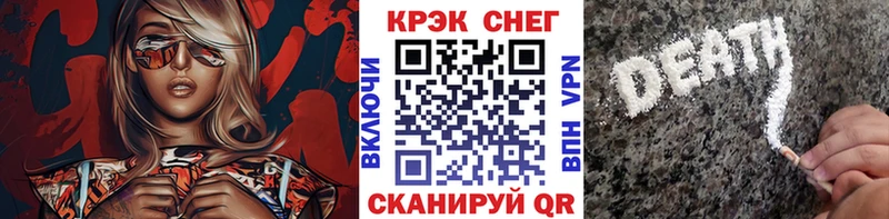mega ССЫЛКА  Игра  COCAIN Fish Scale  как найти  