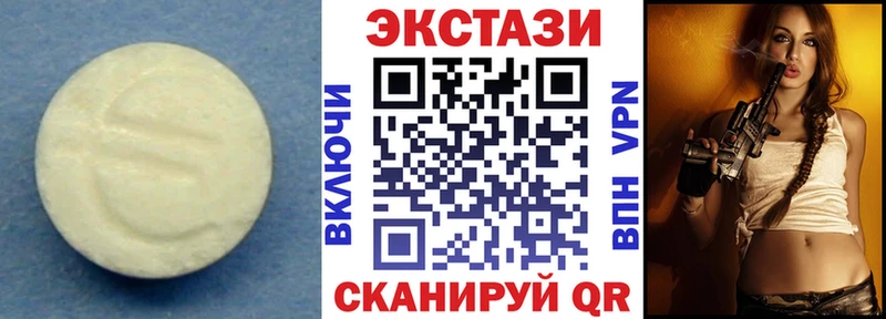 ЭКСТАЗИ 99%  цены   Игра 
