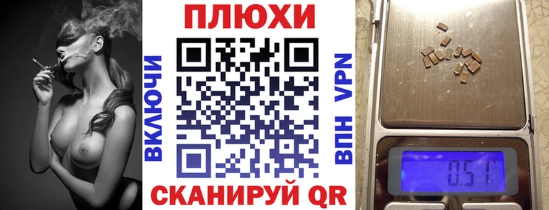 блэк спрут ТОР  Игра  Гашиш гашик  купить закладку 