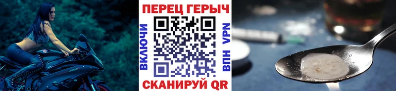 где купить   кракен как зайти  Героин белый  Игра 