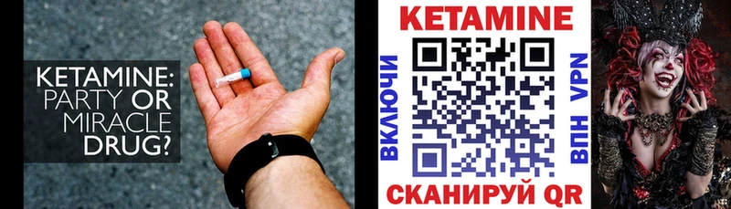 KRAKEN ссылки  Игра  КЕТАМИН VHQ 