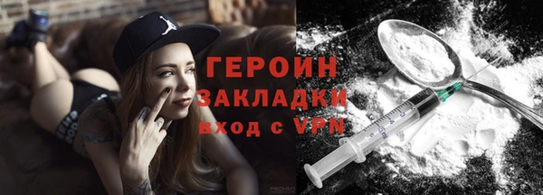 мефедрон Вязники