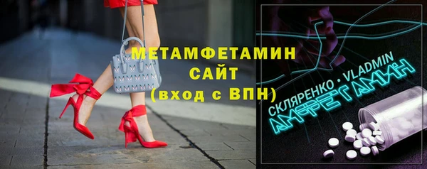 мефедрон Вязники