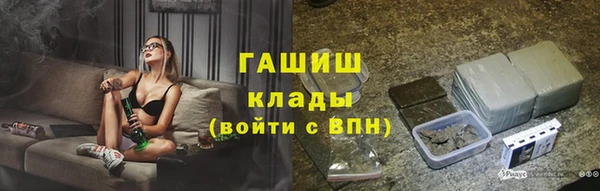 мефедрон Вязники