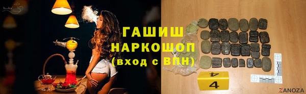 мефедрон Вязники