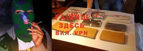 мефедрон Вязники