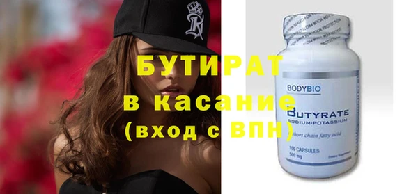 ешки Вязьма
