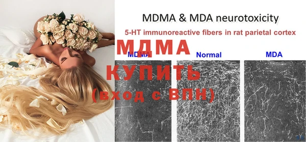 мефедрон Вязники