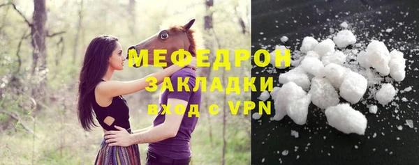 мефедрон Вязники