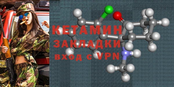 мефедрон Вязники