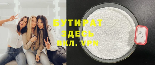 ешки Вязьма