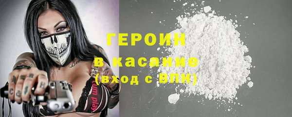 мефедрон Вязники