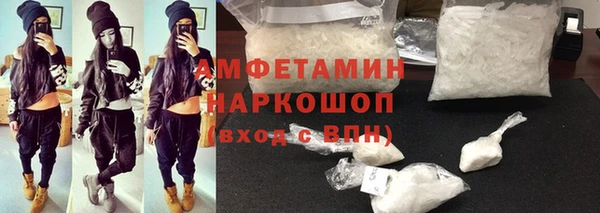 ешки Вязьма