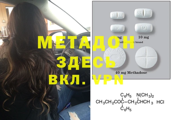 мефедрон Вязники