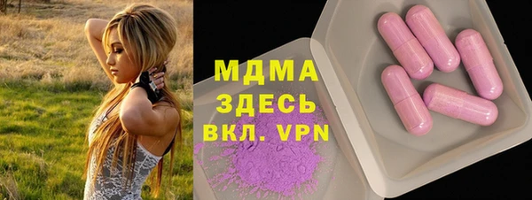 ешки Вязьма