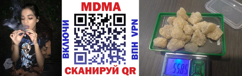 MDMA кристаллы продажа наркотиков Игра