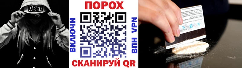 Первитин витя  Игра 