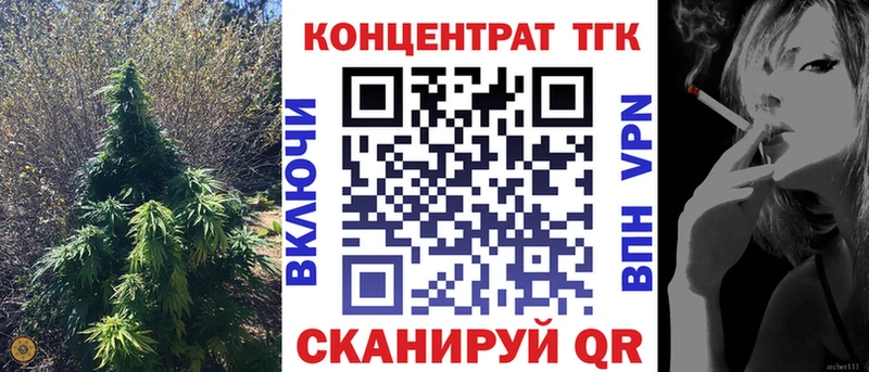 ТГК Wax  магазин  наркотиков  Игра 